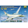 Звезда 7002 Сборная модель самолета Ту-160 (1:144)