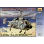 Звезда 7221 Сборная модель вертолета Ка-29 (1:72)