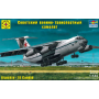 Моделист 214479 Сборная модель военно-транспортного самолёта конструкции Ильюшина - 76 (1:144)