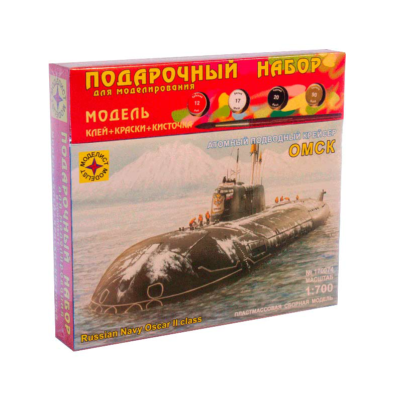 Подводная лодка щука Моделист подарочный набор. Подводные лодки Моделист в масштабе 1:700. Сборные модель подлодки. Сборные модели лодки