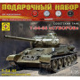 Моделист ПН303532 Сборная модель танка Т-34-85 "Суворов". Подарочный набор (1:35)