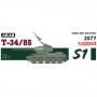 Dragon 3571 Сборная модель танка Arab T-34/85 (1:35)